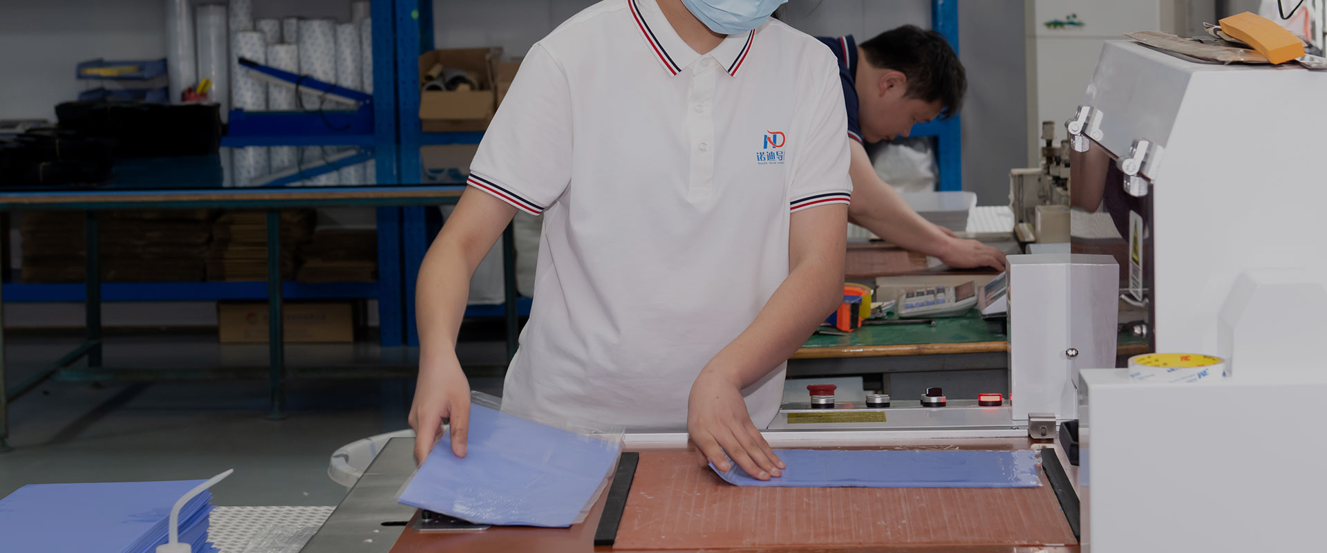 东莞市诺迪绝缘材料有限公司